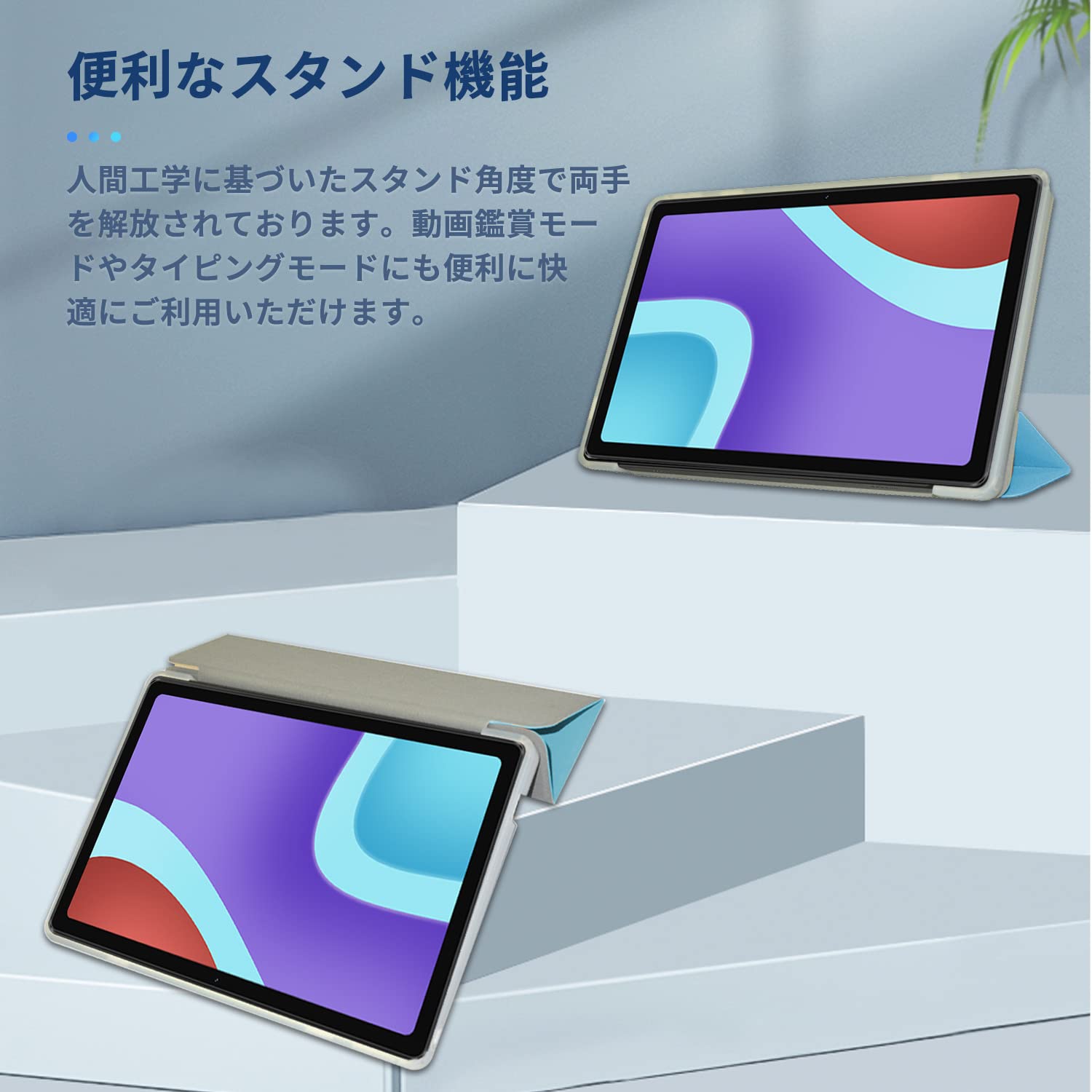 Amazon.co.jp: ALLDOCUBE iPlay 50 / iplay50 pro 用 ケース 保護